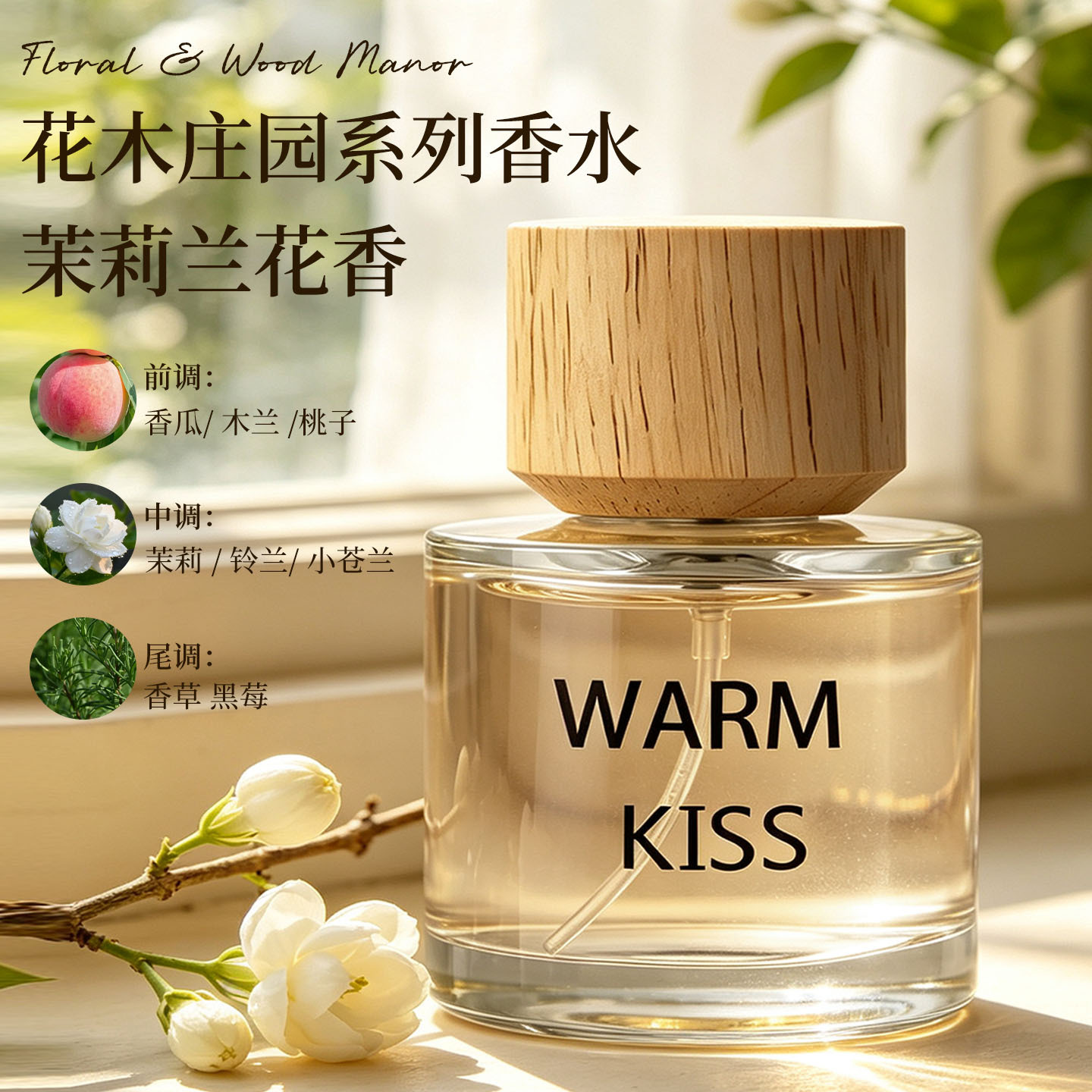 WARM KISS Parfum Wanita Desain - Eau De Parfum Women ulasan dan harga